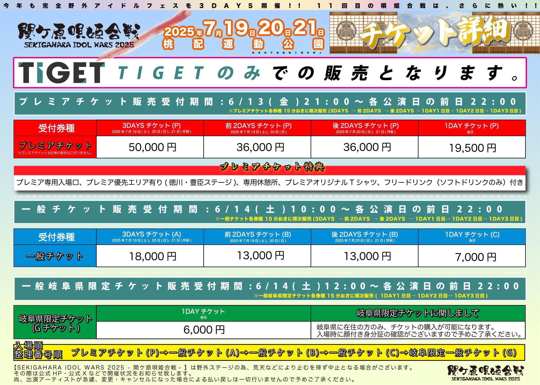 いこた屋 原型：ハヤタ ワンフェス2024夏 ケムール人 【未開封】 ワンダーフェスティバル2024[夏] 《 ジェンコ / DIG / HEADLONG