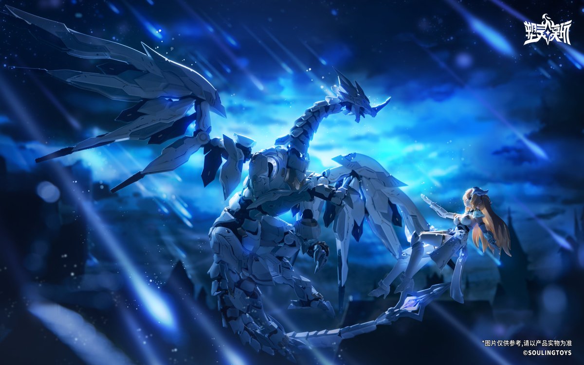 新製品情報】 中国の新メーカー「Soulingtoys」のプラモシリーズ「AUDO