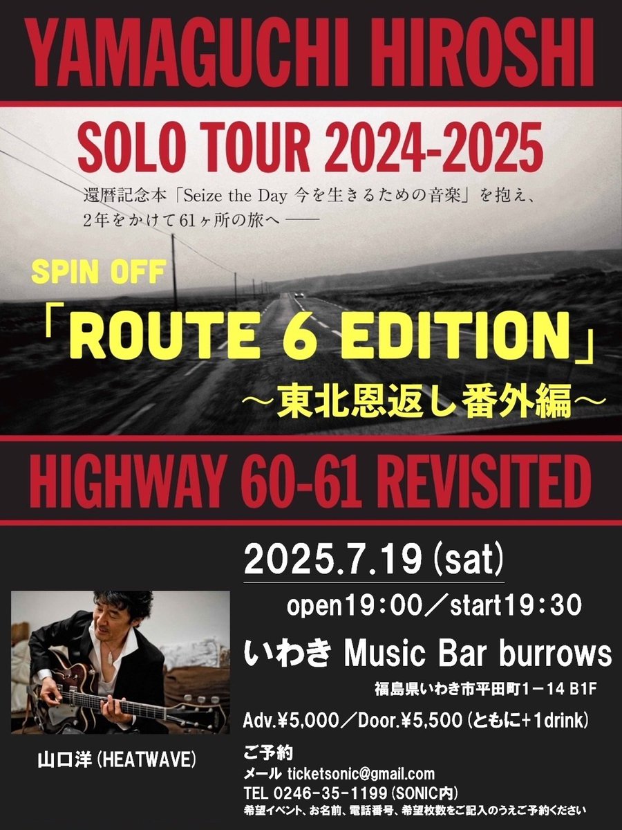 Music Bar burrows on X: 