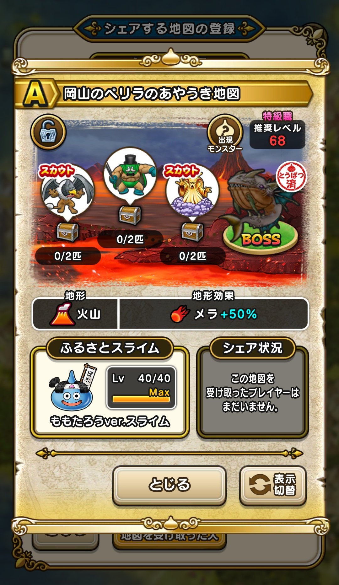 あぢしょー@7/20香川 7/27・28高知 on X: 