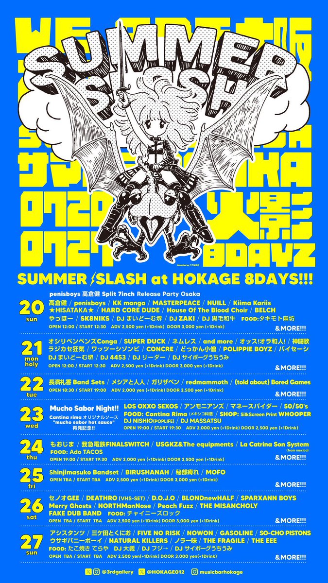 Asstnt_'s tweet image. 遂に始まる…!
夏の風物詩…!
🌊【SUMMER SLASH】🏖️
20日〜27日まで8日間行われる狂気の祭典🔥🔥🔥
アシスタンツは最終日の27日に演り上げますことよ!
次の日休み取っちゃるんじゃ
じゃあの👋