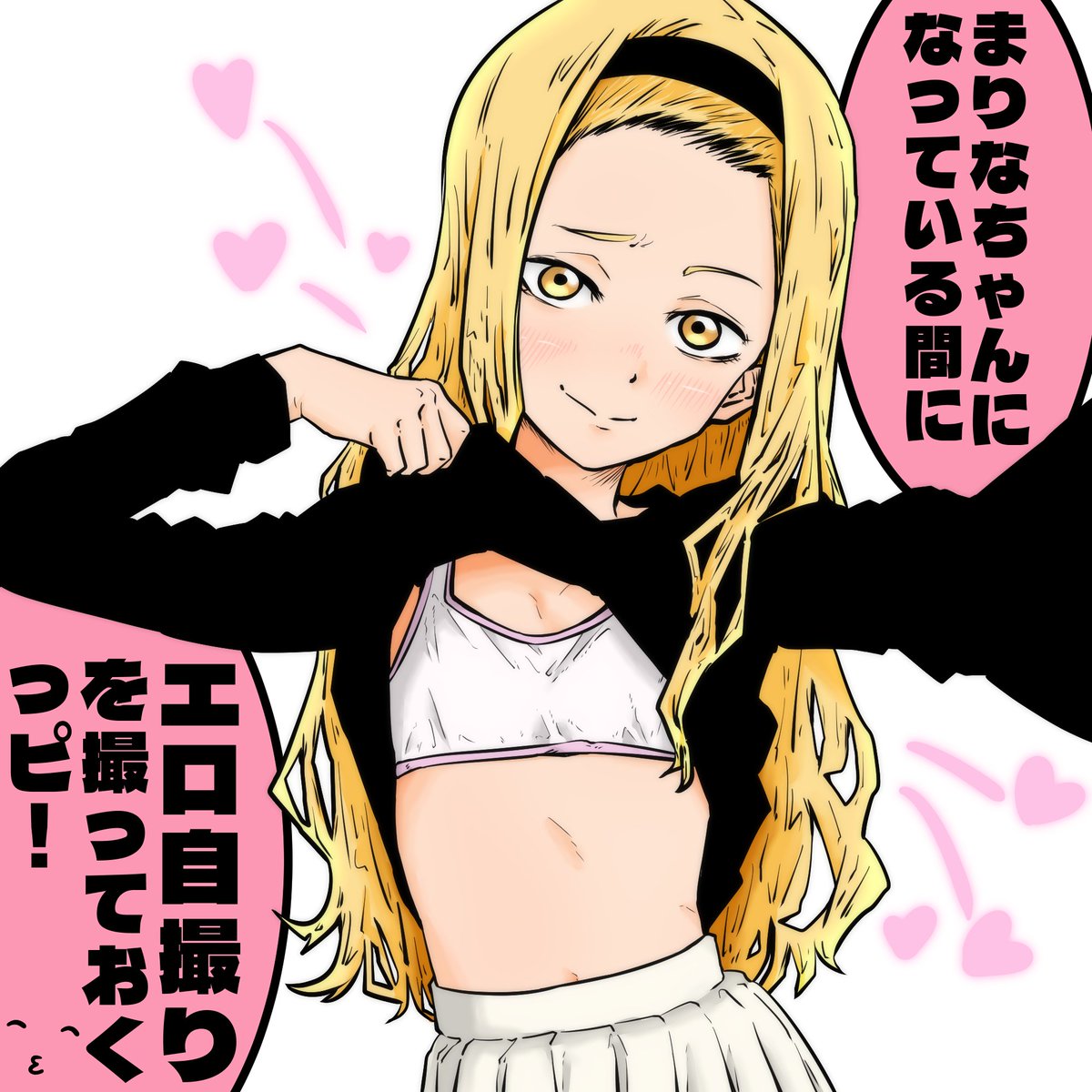 isuke_now's tweet image. 🐙まりなちゃんになっている間にエロ自撮りを撮っておくっピ！