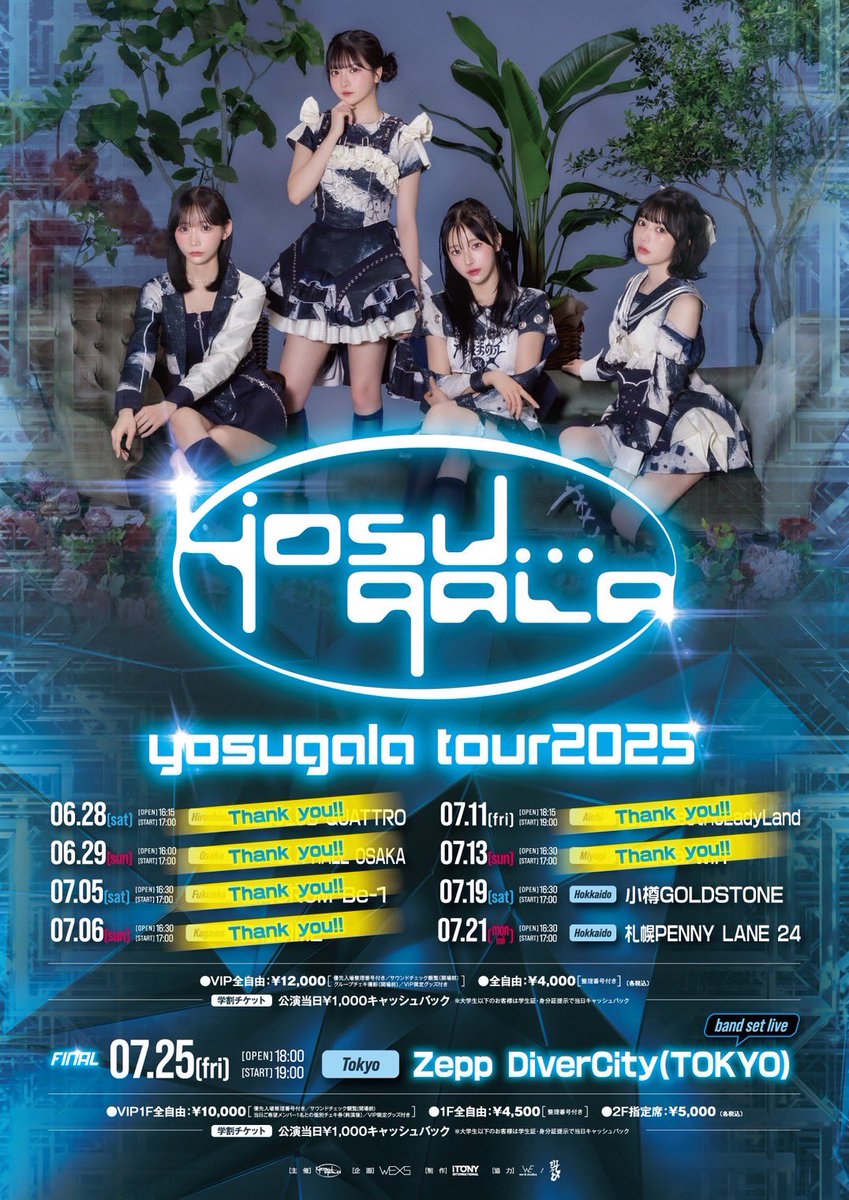 ★ビージーズ　初来日ライブチケット&パンフレット 韓国発ボーイズグループ《xikers 》 日本初単独ライブ10/7 (土