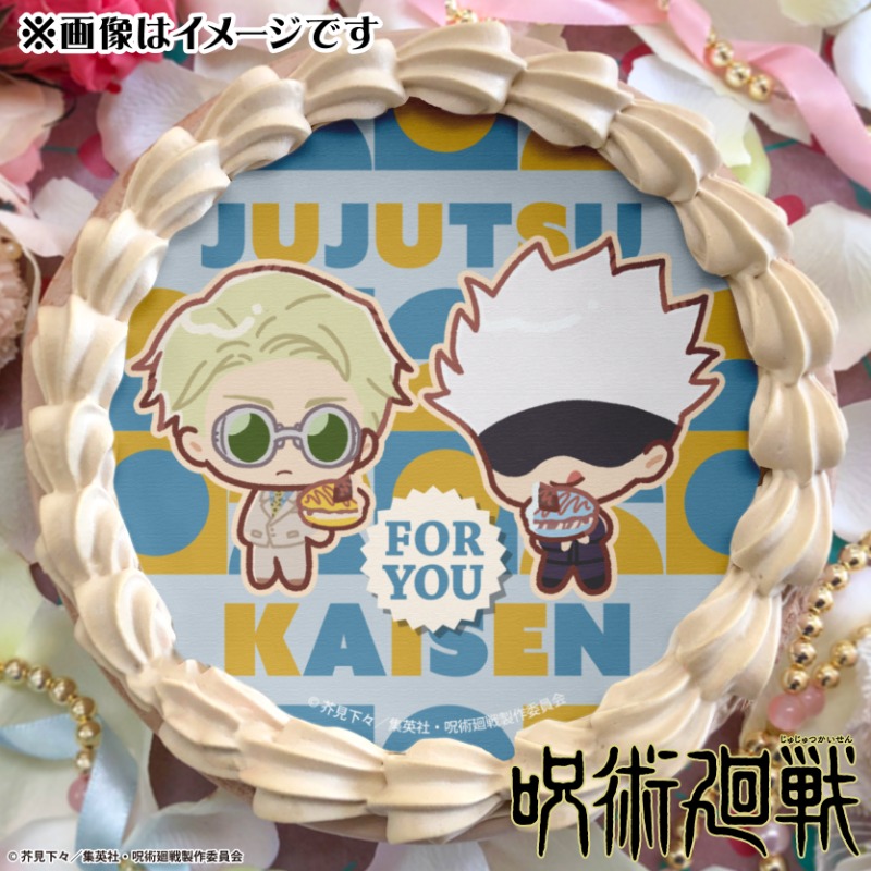 happypriroll's tweet image. ✨SPECIALセール開催中✨
ケーキ&マカロン全商品10%OFF!!
『#呪術廻戦』の商品も対象です✨
お得なセールは【7月31日(木)】まで!
詳細は⇨priroll.jp/shopbrand/ct12…