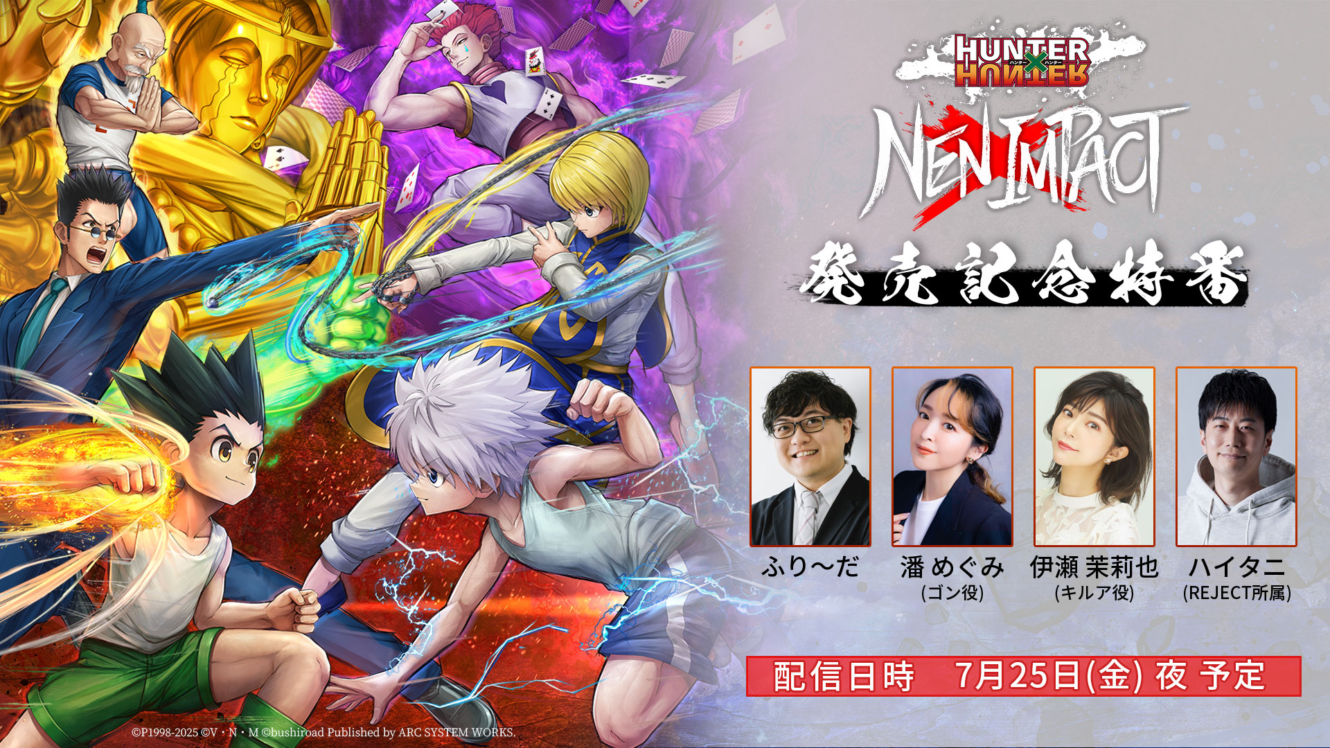 非売品あり 旧、新HUNTER‪✕‬HUNTER まとめ売り HUNTER×HUNTER マチ まとめ売り｜Yahoo!フリマ（旧PayPayフリマ）