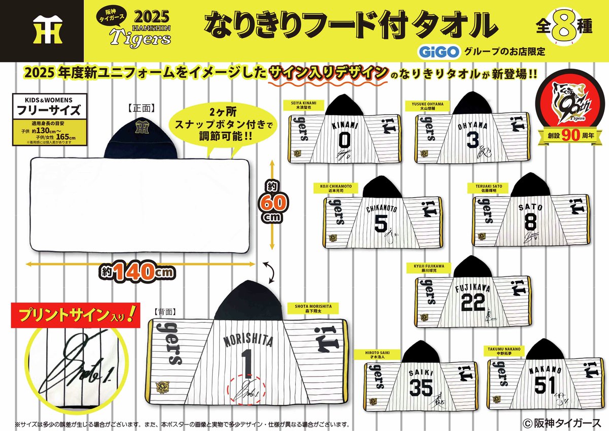 GiGOグループのお店 公式 on X: 