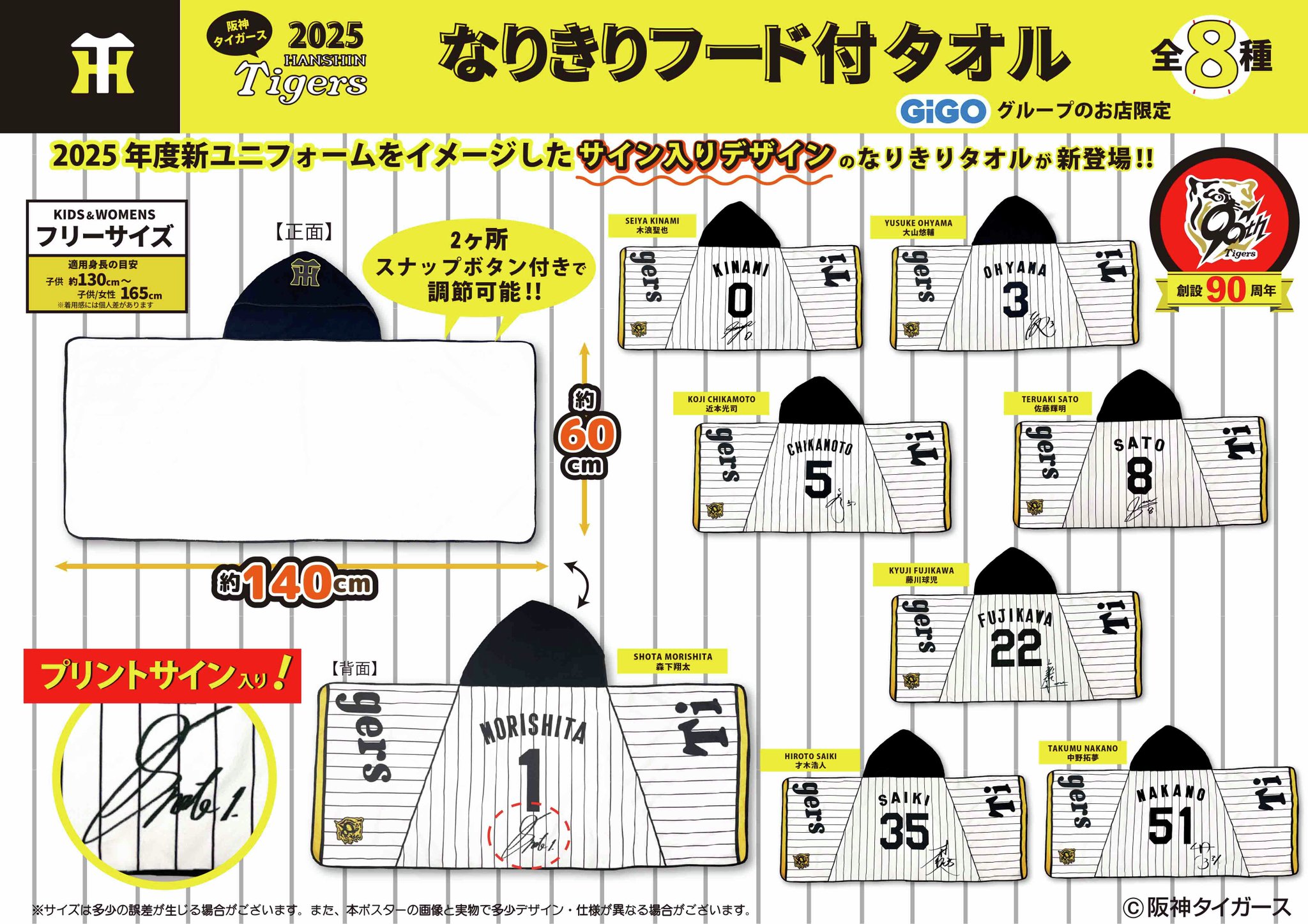 GiGOグループのお店 公式 on X: 