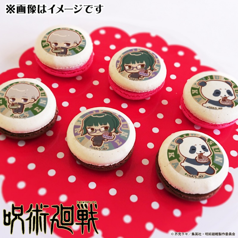 happypriroll's tweet image. ✨SPECIALセール開催中✨
ケーキ&マカロン全商品10%OFF!!
『#呪術廻戦』の商品も対象です✨
お得なセールは【7月31日(木)】まで!
詳細は⇨priroll.jp/shopbrand/ct12…
