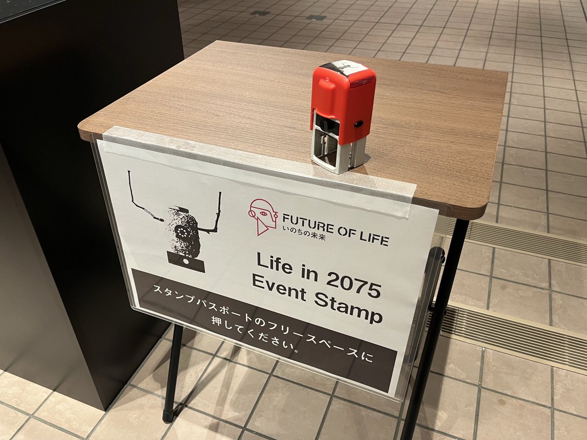 Expo2025FoL's tweet image. //
明日7月19日(土)より開催!
「いのちの未来」シグネチャーイベント
「2075年のくらし展」
\\
【イベント情報】
「いのちの未来」シグネチャーイベント「2075年のくらし展」
開催日:2025年7月19日(土)-23日(水)10:00-18:00
会場:ギャラリーEAST…