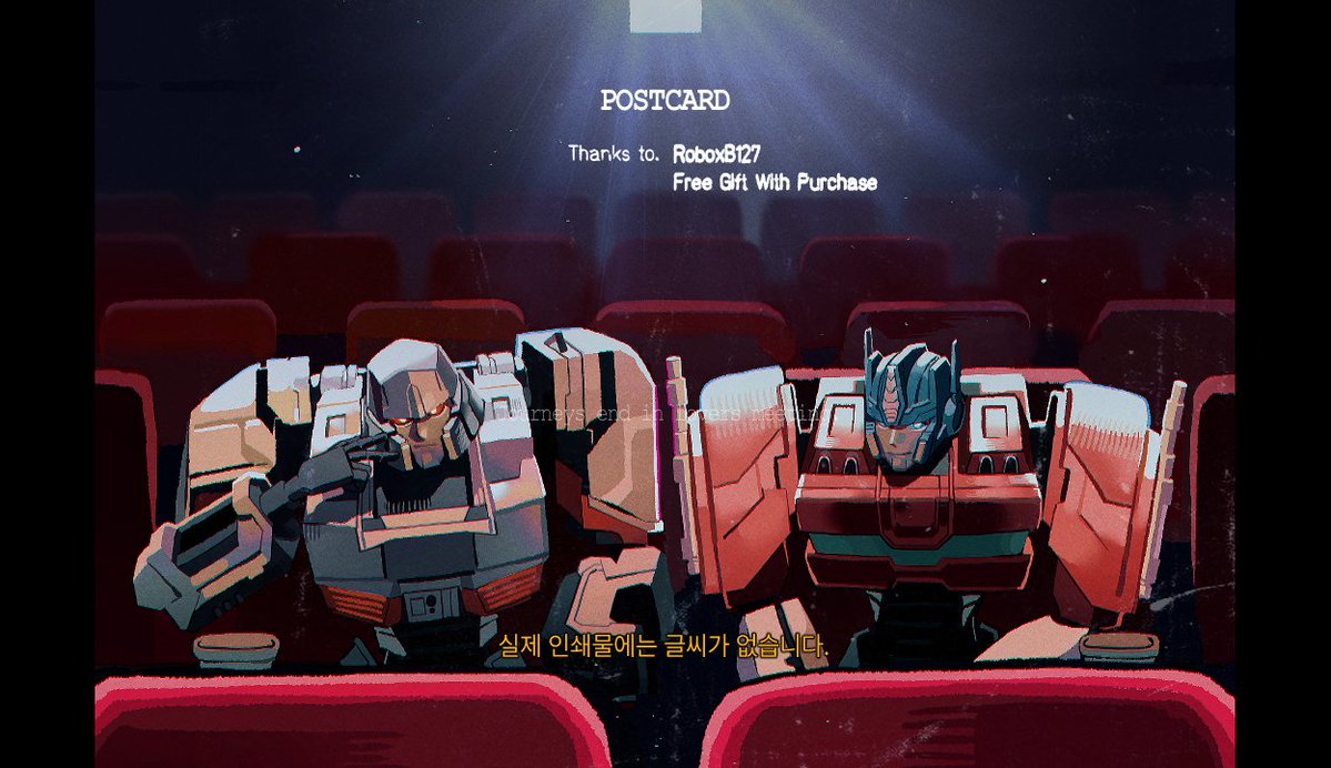 megop2gether's tweet image. (2/3)
공통 구매 특전 1: 엽서
Journeys end in lovers meeting. / ⓒ RoboxB127
