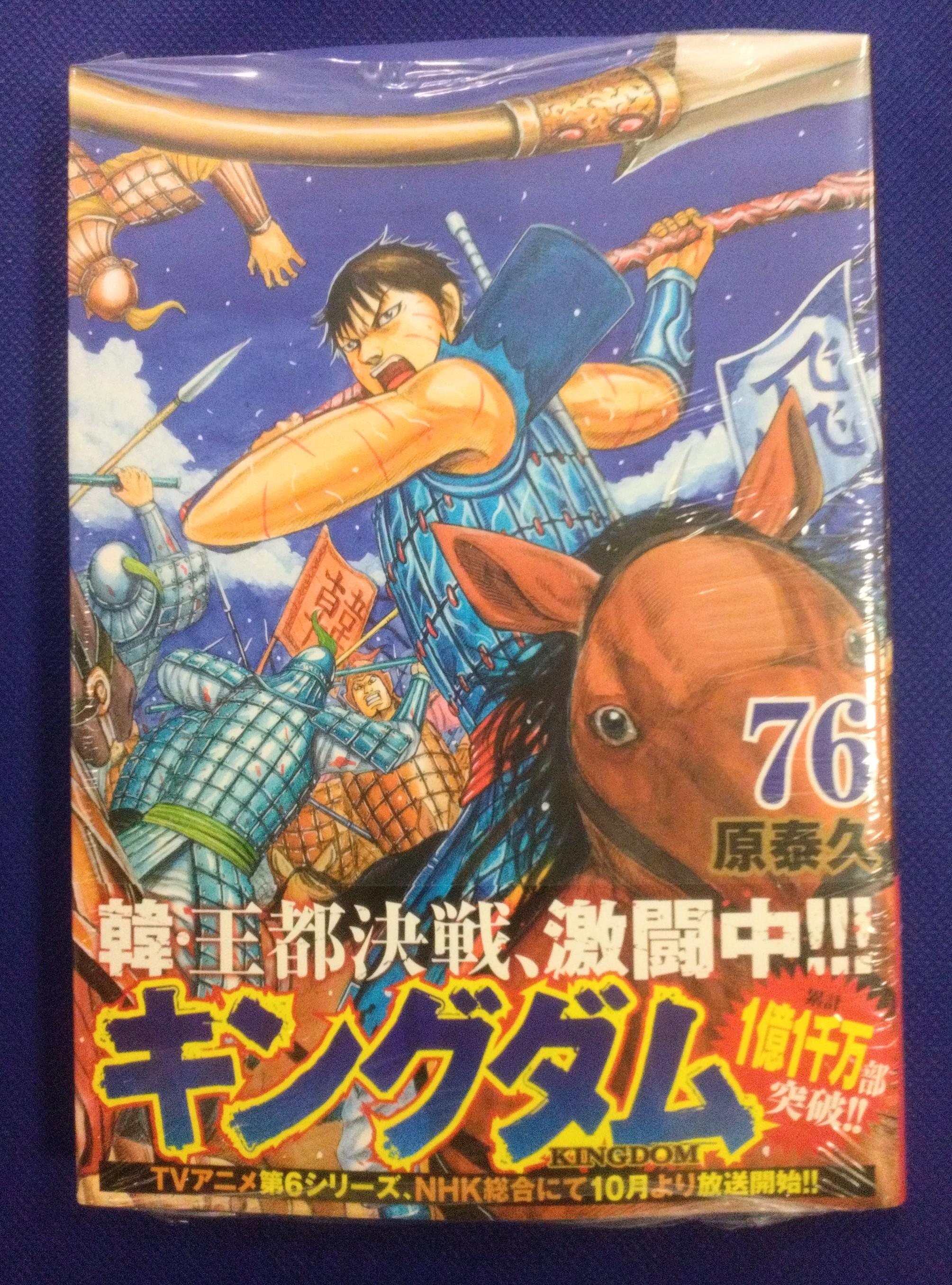 未来屋書店高の原店 on X: 