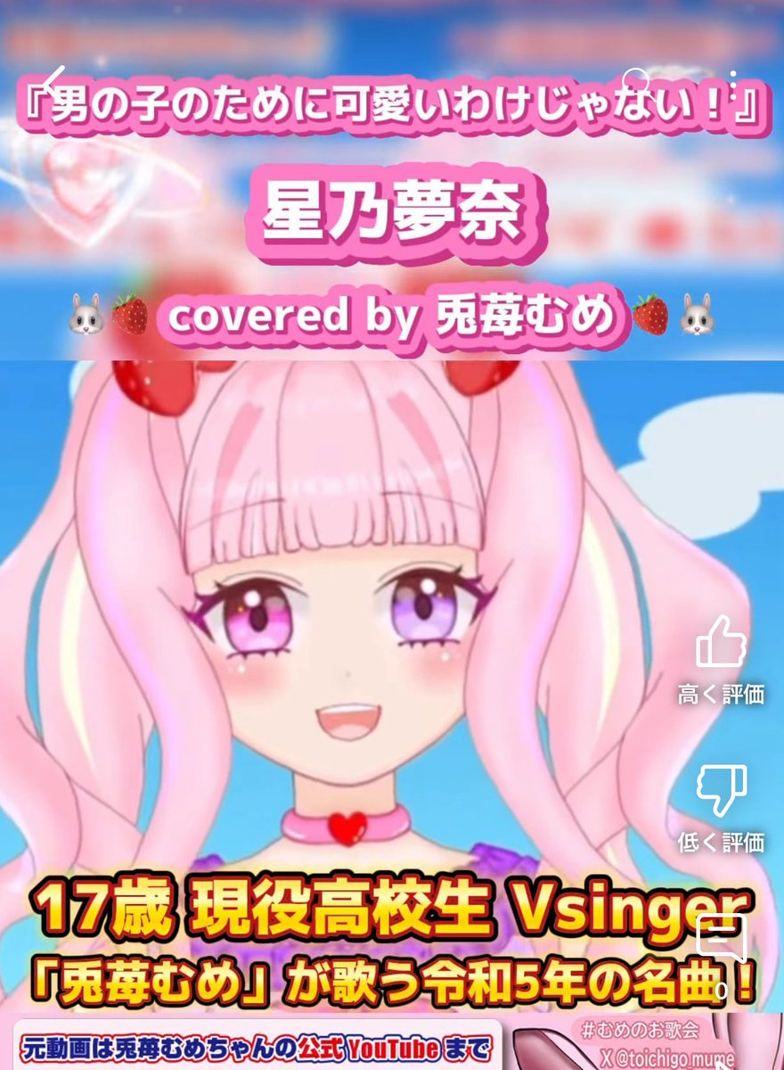 八重樫(やえがし)28号🐰🍓 on X: 