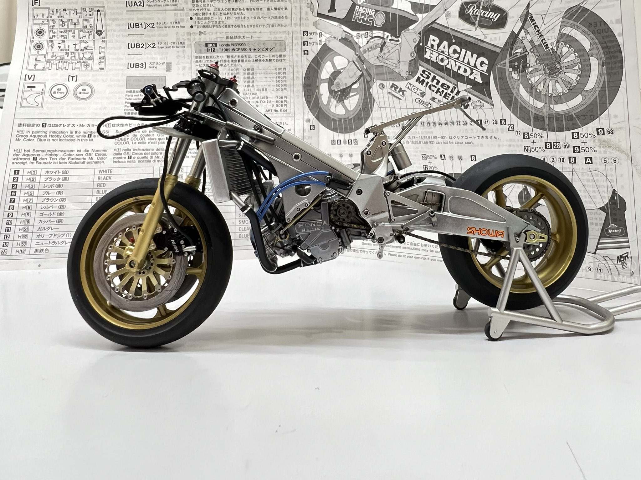 NSR500 - البحث / X
