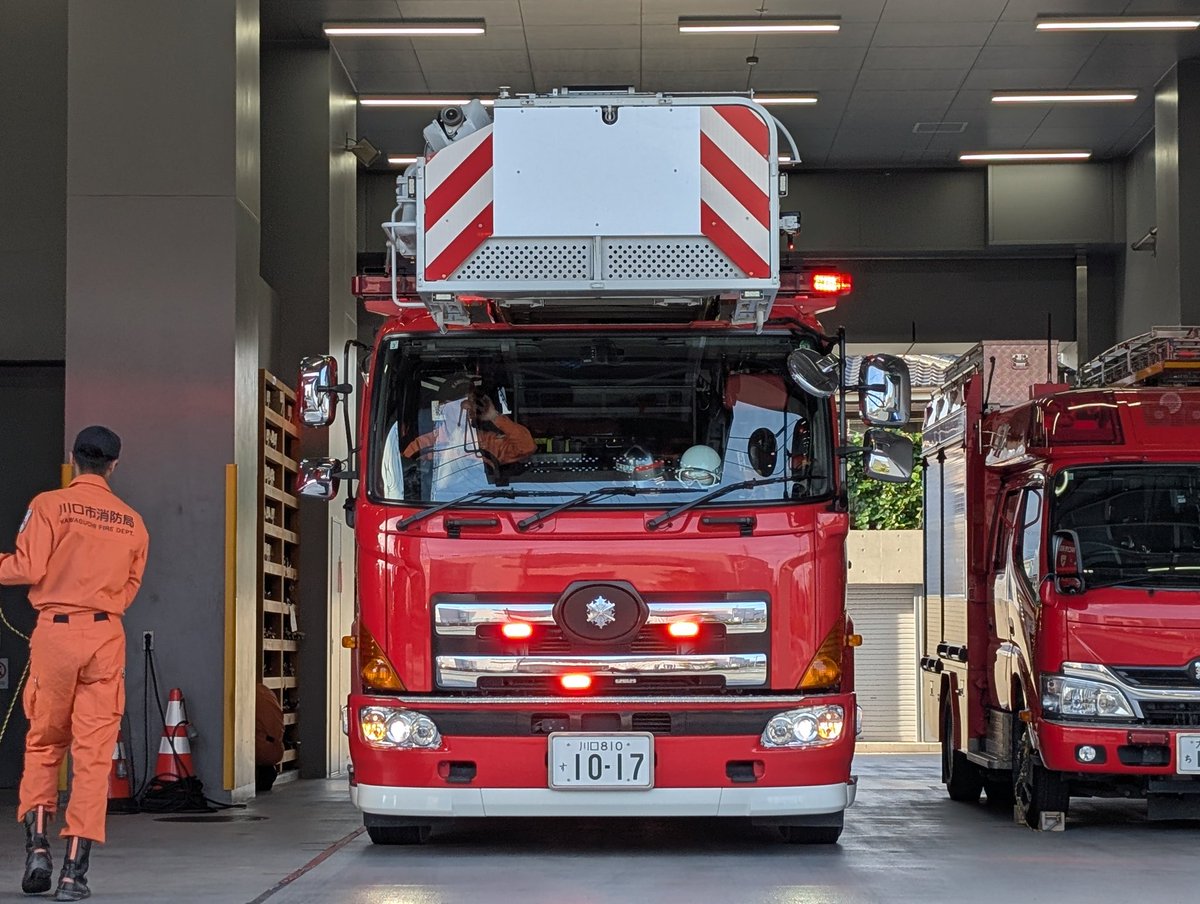 川口市消防局 RESCUE119 on X: 