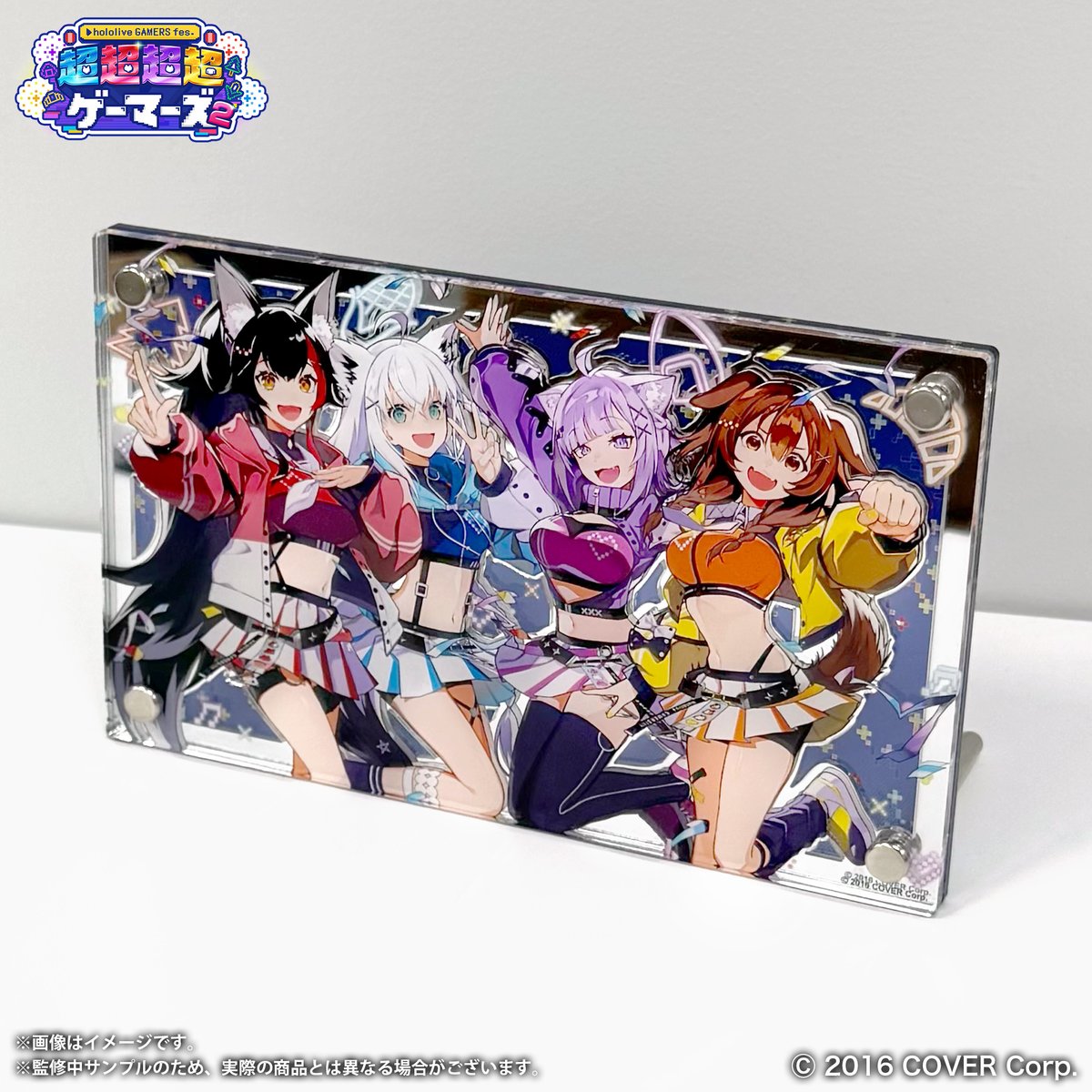 スーパーゲーマーズ　SUPER GAMERS 注目のブランド hololive GAMERS 超超超超ゲーマーズ fes