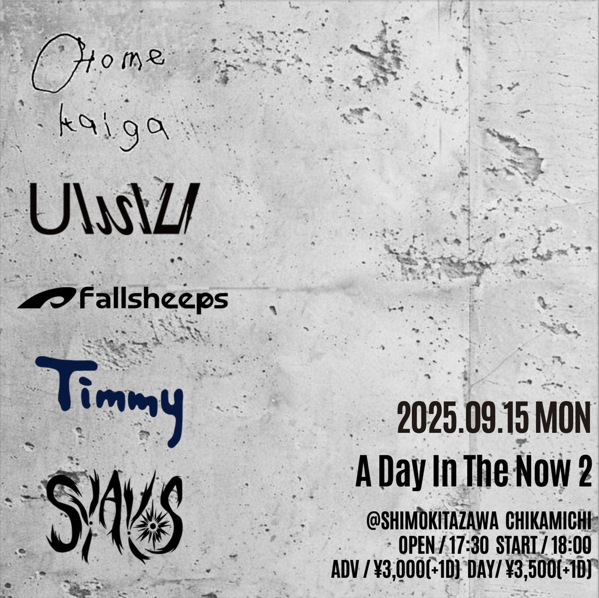 ライブ情報解禁 ⟡.·.*

2025.9.15(月祝)
A Day In the Now 2

@下北沢近道

TICKET : ADV:¥3,000(+1D¥600) / DAY:¥3,500(+1D¥600)
OPEN/17:30 START/ 18:00

w /

乙女絵画
UlulU
Fallsheeps
SYAYOS

チケット予約リンク
t.livepocket.jp/e/q97j9