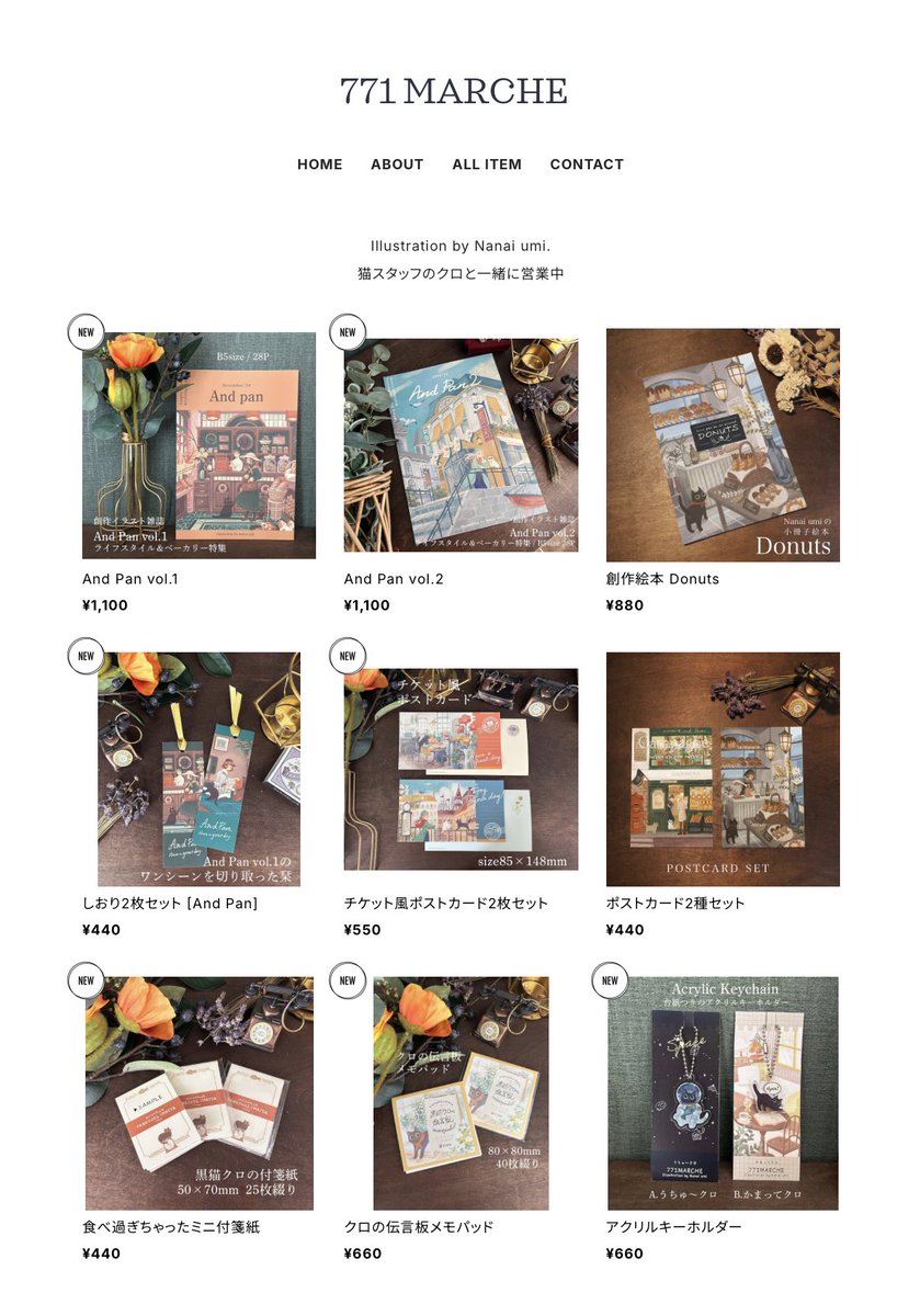 unini108's tweet image. Online Store OPEN 🎉
是非この機会にご利用ください！