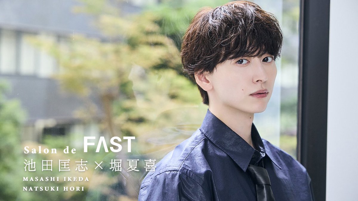 fast_japan_'s tweet image. 池田匡志、堀夏喜は"高身長ストイックダンスボーイ"
「まずは焼肉デートをしたいです」プライベートトークも炸裂📝
🔗 fast-tokyo.com/masashi-natsuk…
#FAST #池田匡志 #堀夏喜 #FANTASTICS
@doramanext_tx @ikeda__masashi
@fantastics_fext