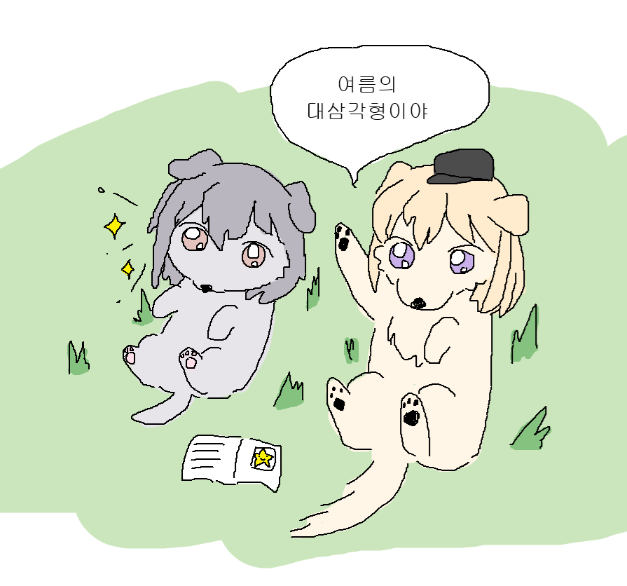 쬐악단 tweet media