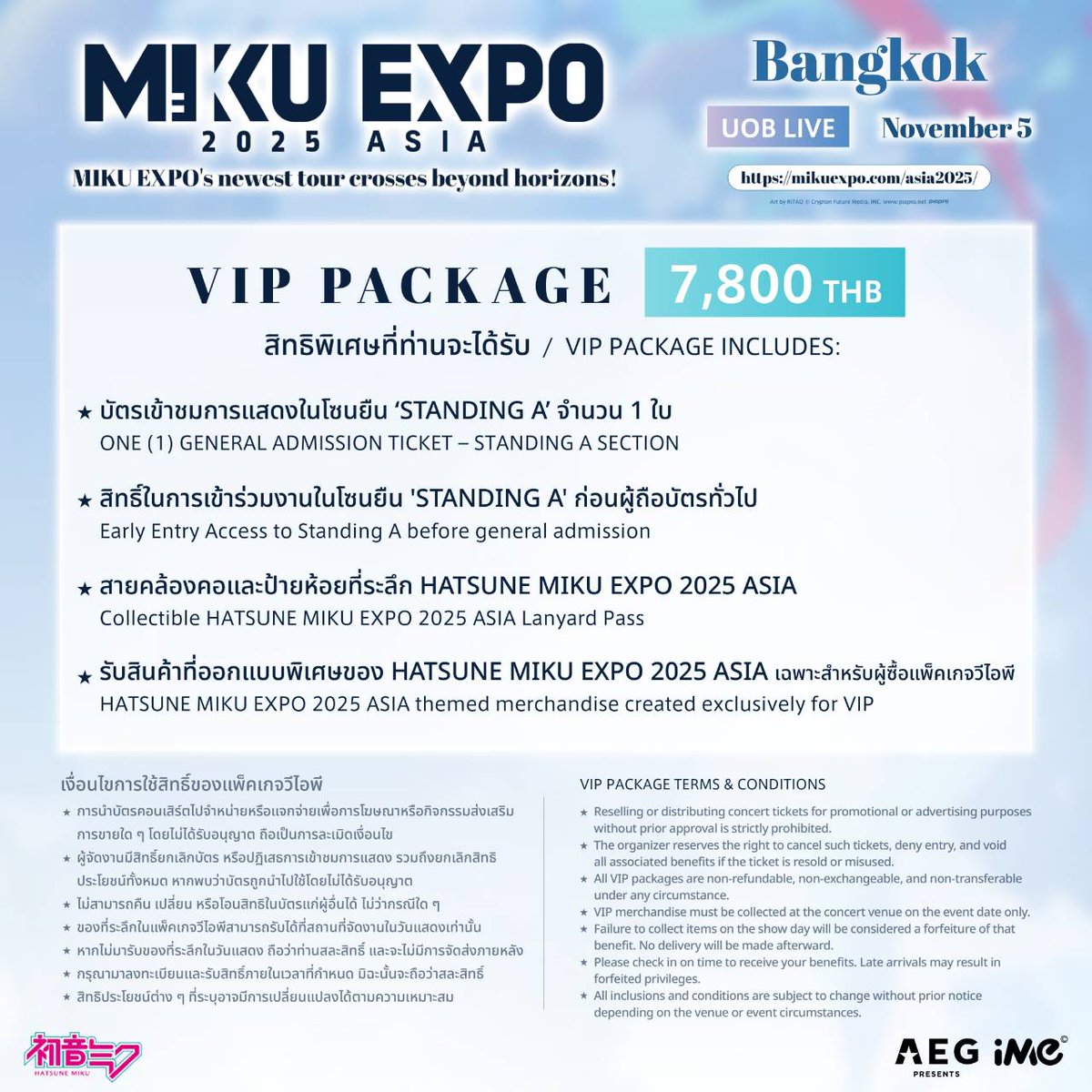 ime_th's tweet image. HATSUNE MIKU EXPO 2025 in Bangkok – ผังที่นั่ง & รายละเอียด VIP Packages
🗓 วันแสดง: วันพุธที่ 5 พฤศจิกายน 2568 เวลา 20.00 น.
📍 สถานที่: ยูโอบี ไลฟ์
💵ราคาบัตร: VIP PACKAGE 7,800 (บัตรยืน) / 4,500 (บัตรยืน)/ 4,000 / 3,500 (บัตรยืน) และ 3,200 บาท
🎟️เปิดจำหน่ายบัตรรอบ UOB พรีเซล:…