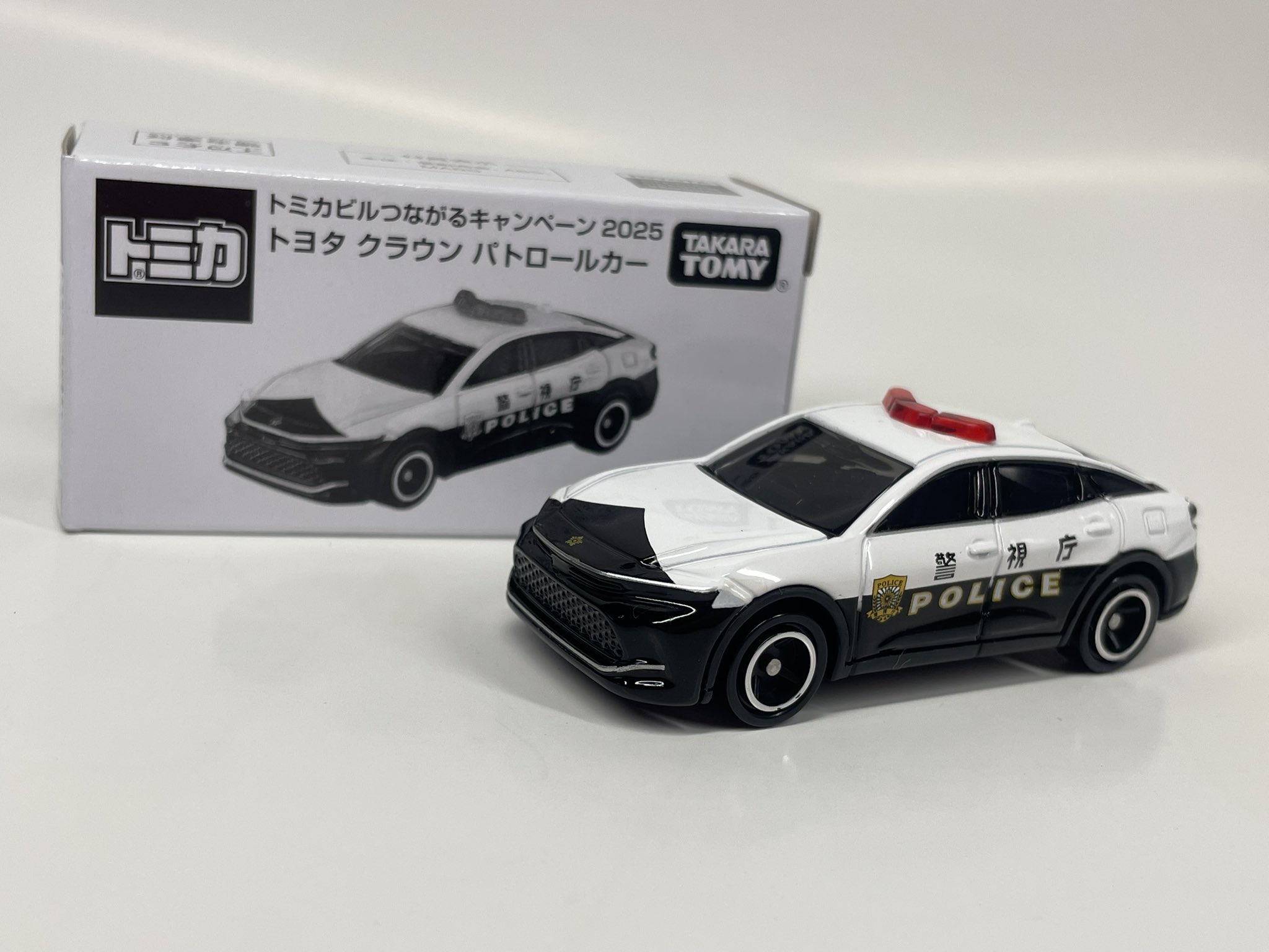 トミカ トヨタ クラウン パトロールカー 2025 トミカシリーズ - トミカ トミカビルつながるキャンペーン2025