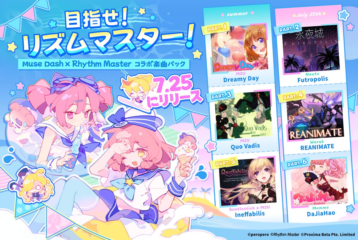MuseDashtheGame's tweet image. 美少女(リズム)ゲームだもん、可愛さでモンスターを魅了して何が悪いの?マスターの名をかけて、いざ勝負!
Muse Dash × Rhythm Master コラボ楽曲パック「目指せ!リズムマスター!」には新曲6(?)曲が収録され、7月25日にリリース予定!
負けたら、浮き輪は没収だからね! (`ヮ´ )ノ🛟