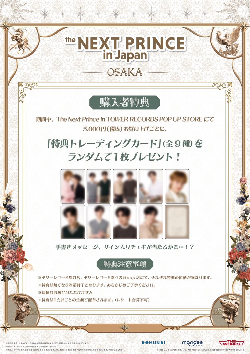 🎊The Next Prince in Japan POP UP STORE OSAKA 🇹🇭✨タイの人気