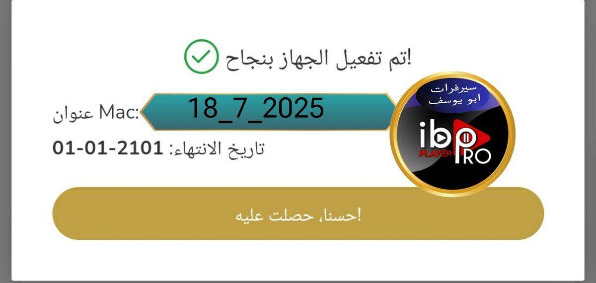 من تفعيلات اليوم مدي الحياة .
#iboplayer
 البرازيلى .
#bobplayer 
#متوفر لوحات للموزعين  
#HOT_PLAYER
#KING_PLAYET
#IBO_PLAYER