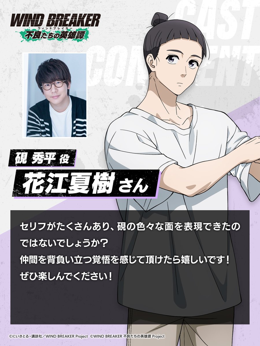 【値段相談可】グランサガ　花江夏樹　直筆サイン 値段相談可】グランサガ 花江夏樹 直筆サイン 【公式通販】
