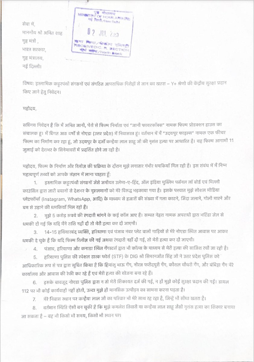 Iam_wishh's tweet image. #ProvideZplustoAmitJani
अमित जानी के समर्थन में हम सब एकजुट हैं! सरकार से अपील है कि वे उनकी सुरक्षा के लिए आवश्यक कदम उठाएं और उन्हें Z+ सुरक्षा प्रदान करें।
@pmoindia @HMOindia
@ANI @amitjaniIND
@dgpup
@AmitShah