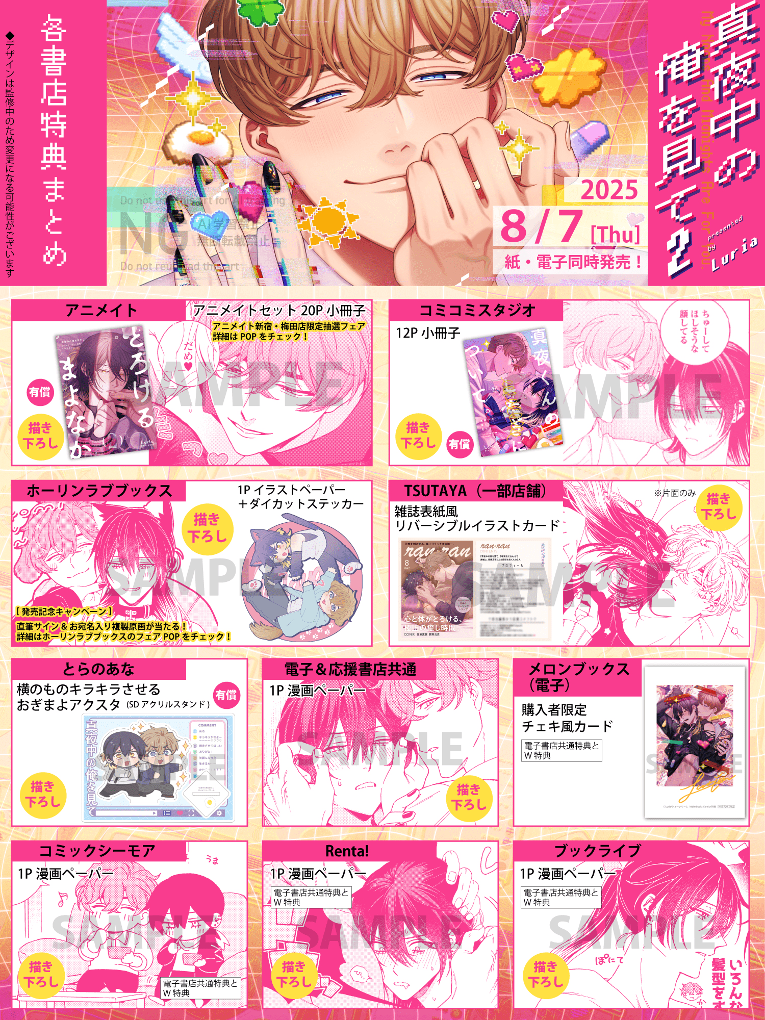 from RED編集部 on X: 