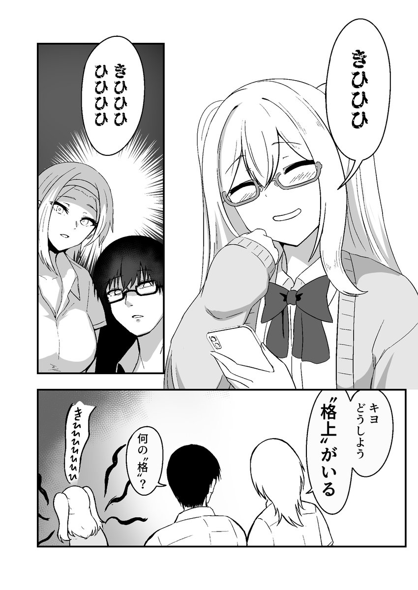 no9inumeme's tweet photo. （4/5） https://t.co/LDXdVl3HtE
