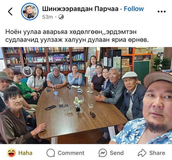 Эд нар эрдэмтэн судлаачид юм бол би Стивен Хокинг байна. 😅