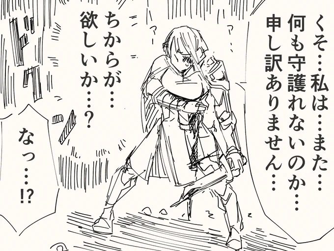 質問してくるアレ 