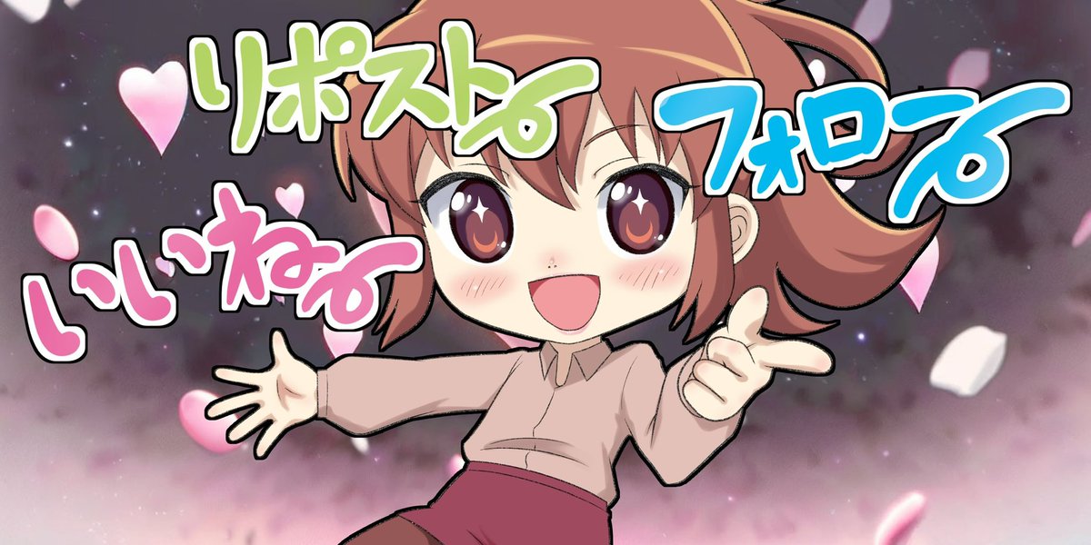 maria_0515_'s tweet image. 🎁Instagramフォロワーのみんなへ🎁

👇全て無料予想欲しい方『いいね・RP』👇

〜土曜日のレースです〜
❶函館1R［買い目付き］
❷小倉1R［買い目付き］
❸小倉メイン
❹福島メイン