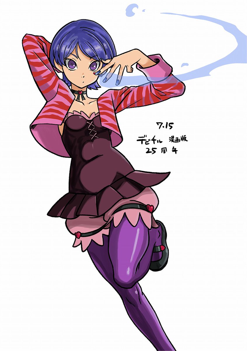 hideakifujii's tweet image. デビチルの&quot;漫画版”が先日25周年でした。つまり自分の漫画家歴も四半世紀。未だ道半ば。頑張りやす。