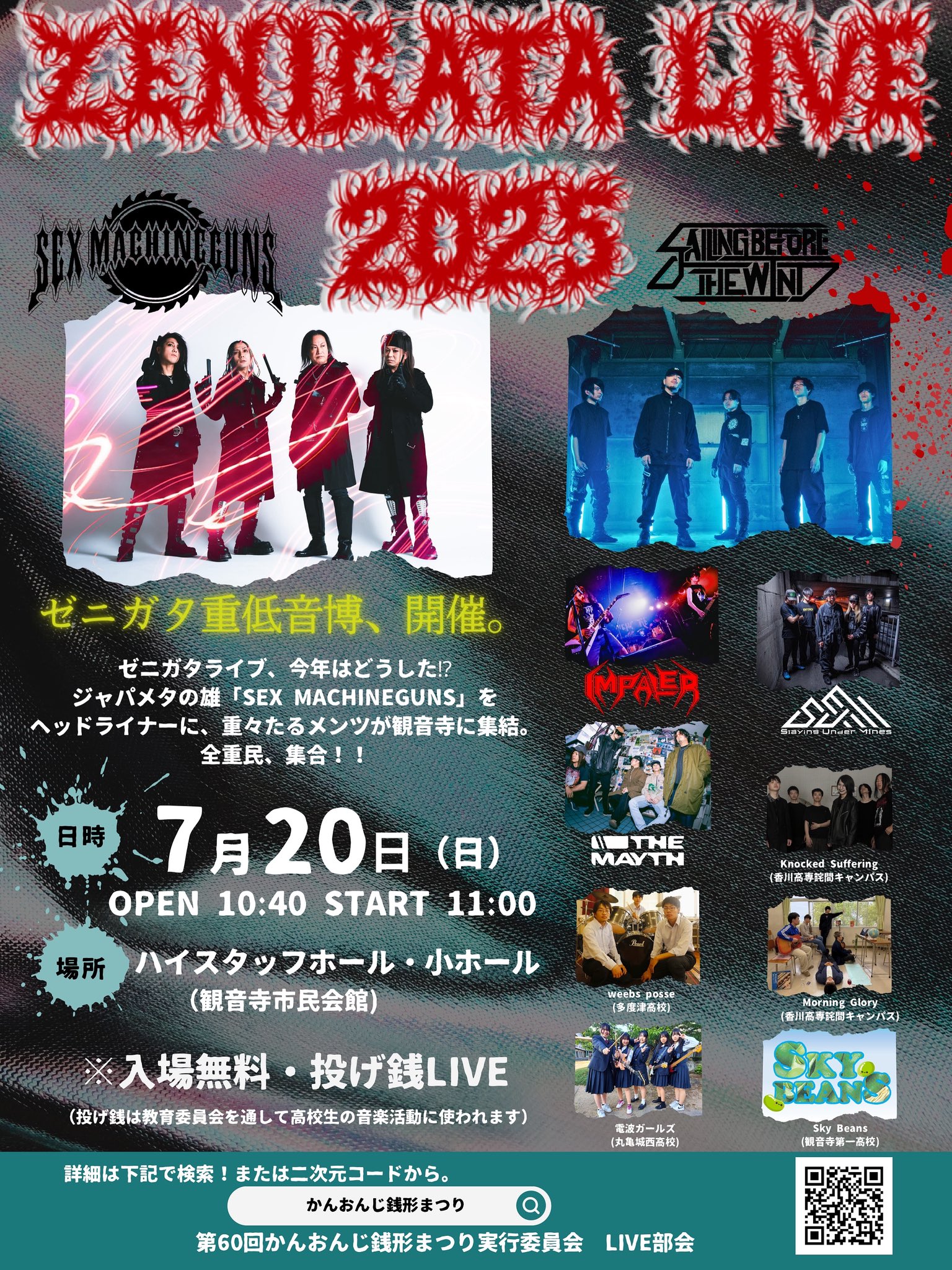 【中古】 Japanpopshow クルミン きっと同じ星の中で/Friend of mine神八剣伝 ED1(1999年