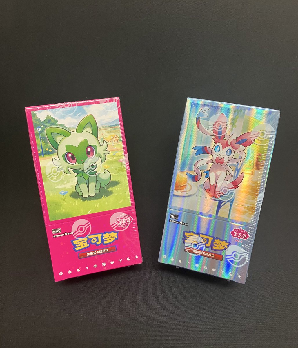 ポケモンカード　宝石包 vol.2 ブラッキー　AR 海外限定】ポケモンカード 宝石包Vol.2 ブラッキー AR新品