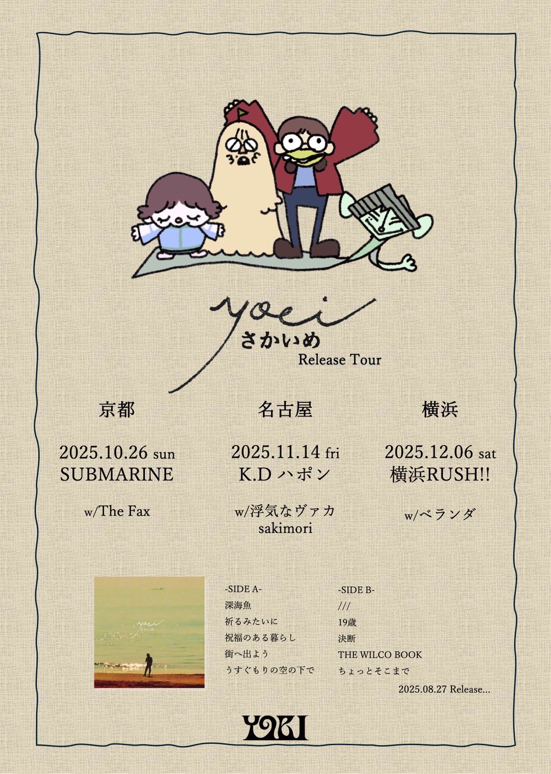山井くんがんばれさん 専用 楽天市場】特典付き！ 【 山崎実業 石こうボード壁対応トイレ