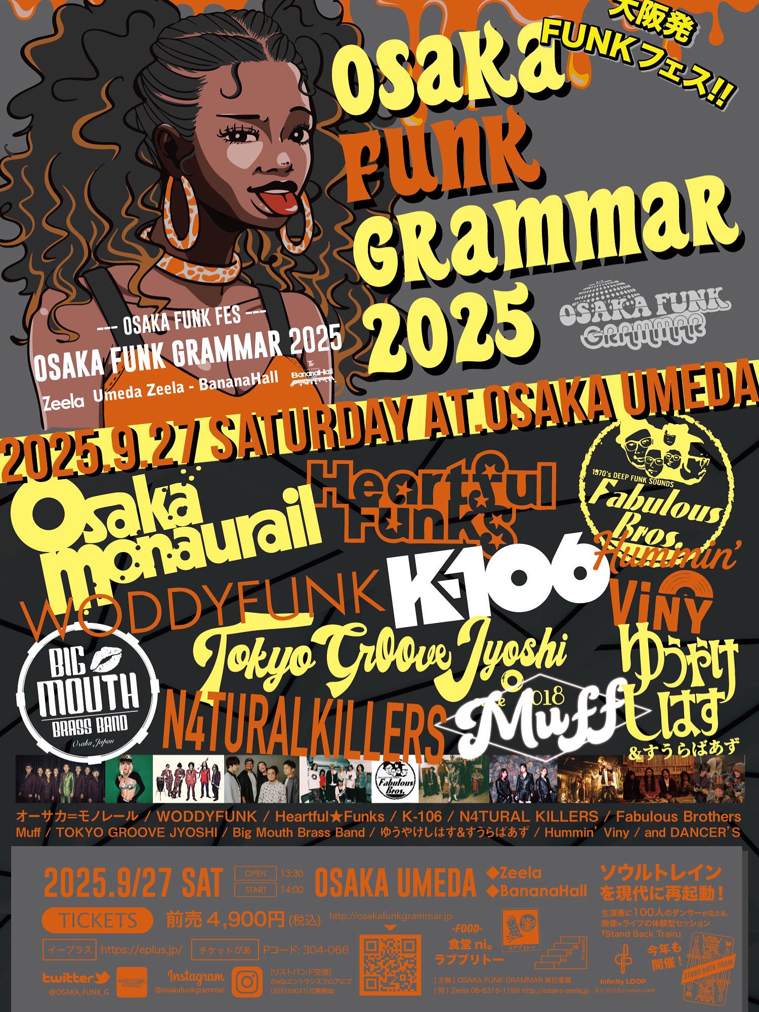 邦楽 Circus Funk Amazon.co.jp: 【Amazon.co.jp限定】Circus Funk (通常盤