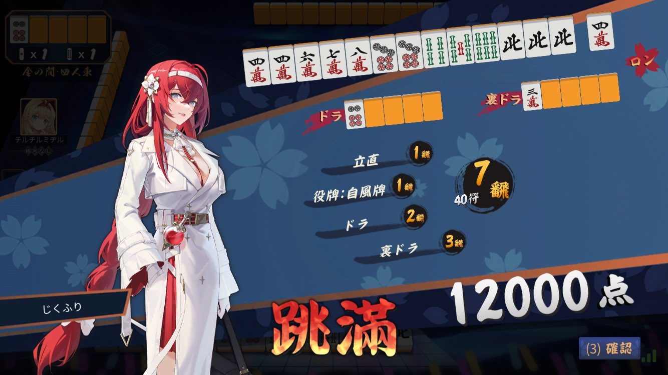 三段八割秀作集 【限定三百部 第九十二番】 SHOCHIKU STORE | 松竹ストア歌舞伎特選DVDコレクション 149号