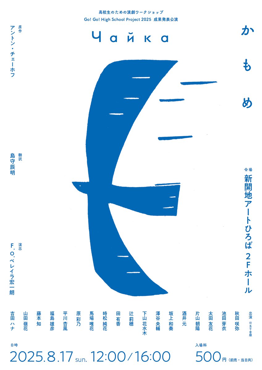 新開地アートひろば tweet media