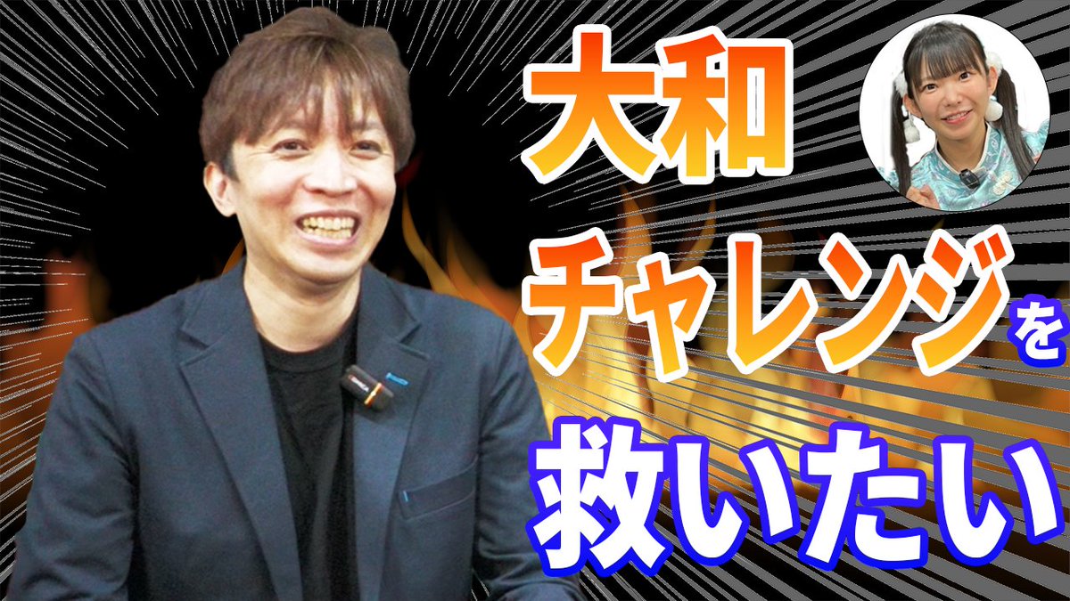 mj_yugioh's tweet image. 本日の動画アップしたよー！

大和チャレンジを救いたい[ゲスト:古橋崇志]

視聴はこちら↓
youtu.be/3fdSAoOusFk

チャンネル登録はこちら↓
goo.gl/TBntAy

ショート動画は20時に公開してるよ！

#古橋崇志
#麻雀遊戯王