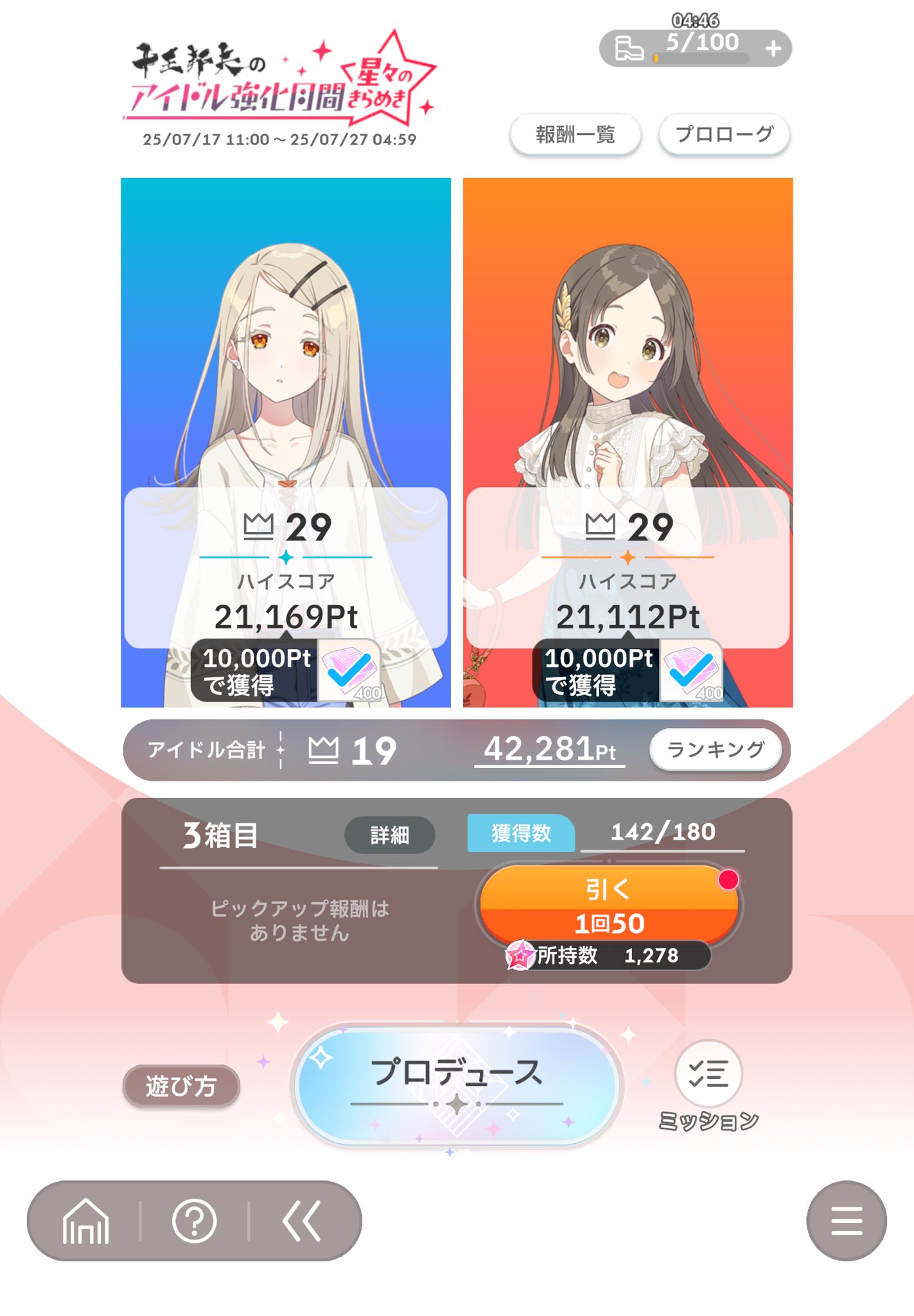 @3/10に全て処分します！様のみ しろ on X: 