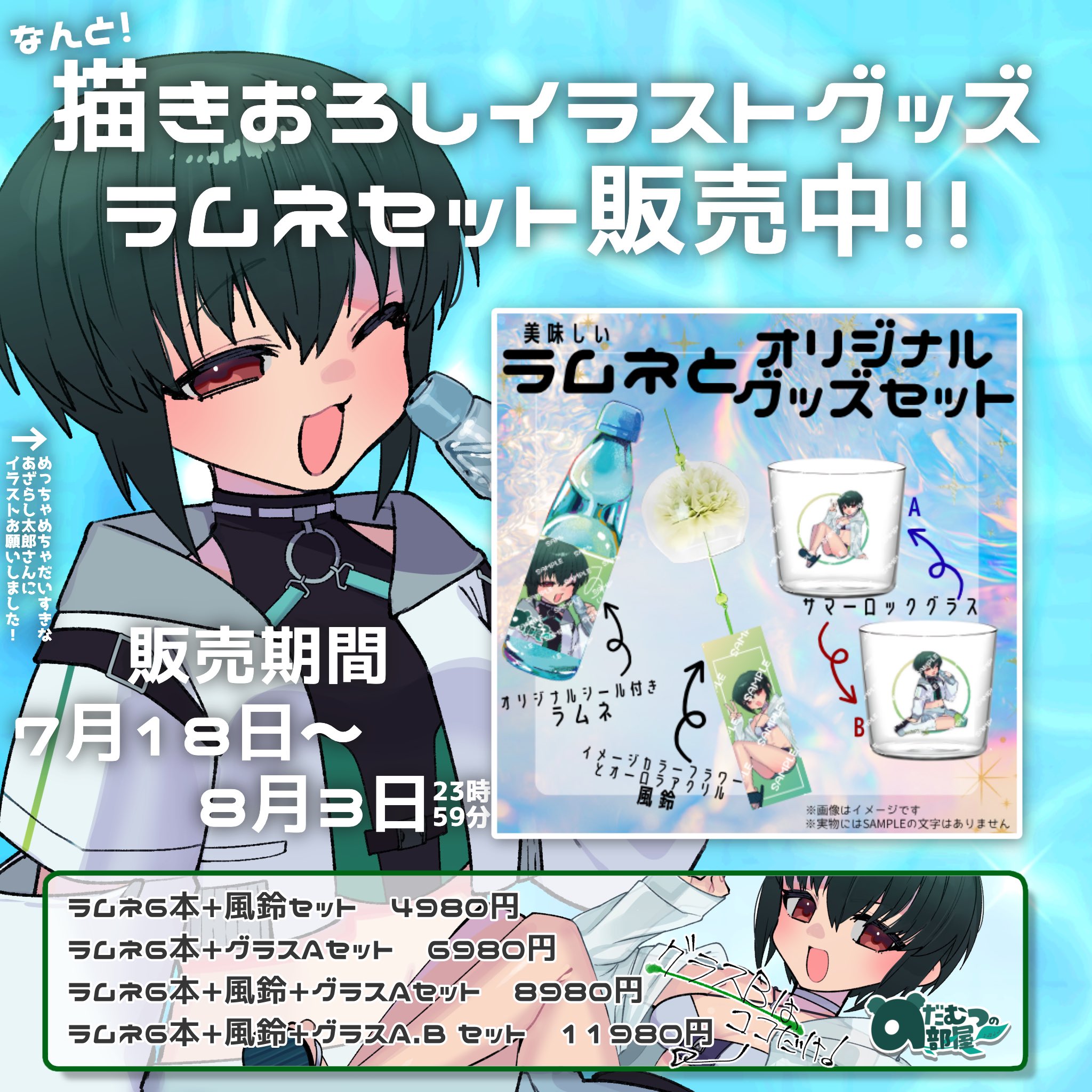 ラムネくらげ様 専用 29点 20220514234810.jpg