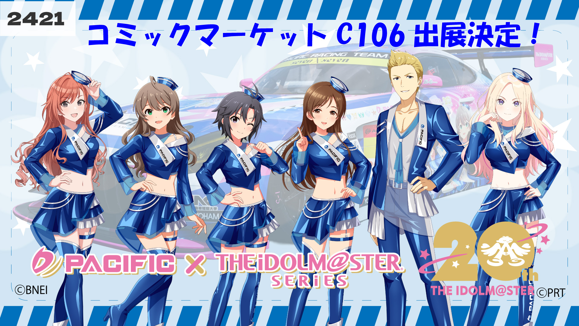 PACIFIC RACING TEAM×ガールズ＆パンツァー』マフラータオル 西住まほ