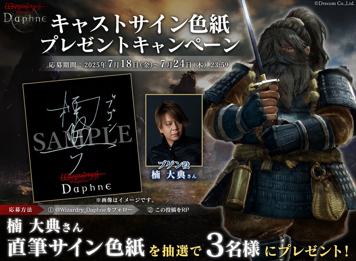 デモンゲイズ2 直筆サイン入り色紙　リアルイベントじゃんけん大会懸賞品 Amazon.co.jp: ニセコイ バレンタイン色紙 複製サイン色紙 懸賞