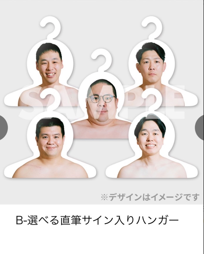 nelsons_mg's tweet image. 🕶️ジェネレーソンズ2025開催記念オンラインくじがスタート🕶️
🔗chance.fany.lol/lotteries/945
ツアー中に撮り下ろしたフィルムカメラ写真や直筆サイン入りエロハンなど素敵な景品が盛りだくさん!
▽開催期間
7/17 18:00~8/9 23:59
#ジェラードン #ネルソンズ #ジェネレーソンズ #ジェネソ #エロハン