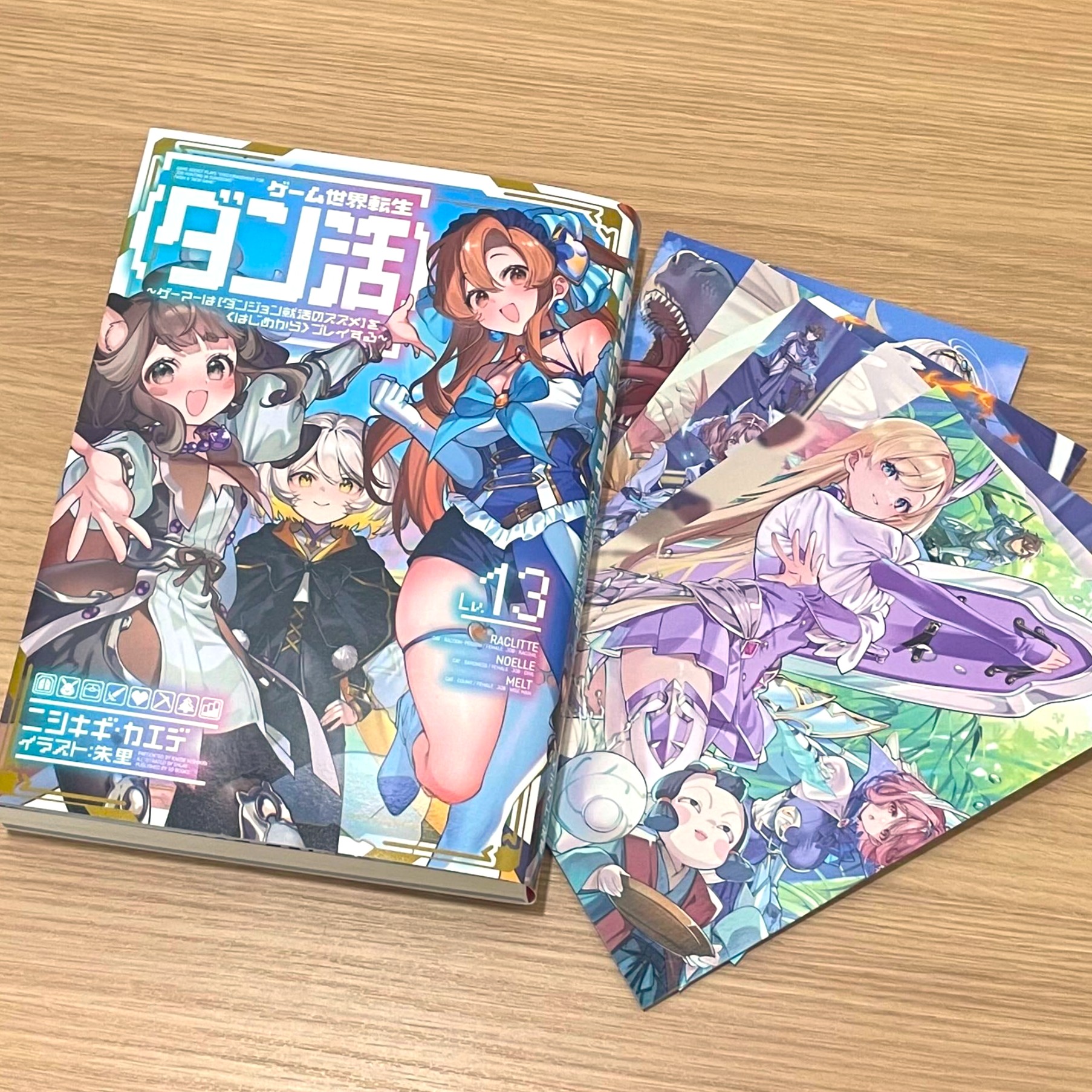 ソルト&シュガー ☆プロフ読んでね❤️【お取置き】 TOブックス on X: 
