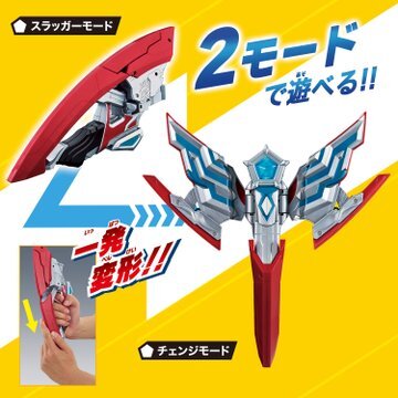 bandai_ultratoy's tweet image. ⭐️⭐️好評発売中!⭐️⭐️
「 #ウルトラマンオメガ 」の変身アイテム「DXオメガスラッガー」とウルトラメテオ10種がセットになった「DXオメガスラッガー 最強なりきりセット」が登場!
全国の玩具売り場で好評発売中!✨
toy.bandai.co.jp/series/ultrama…
#ウルトラマン